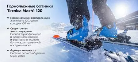 TecnSka Ski ئۆتۈكى (29 پارچە رەسىم): بالىلار قار تېيىل ھاۋا قار تېيىل 15109_9