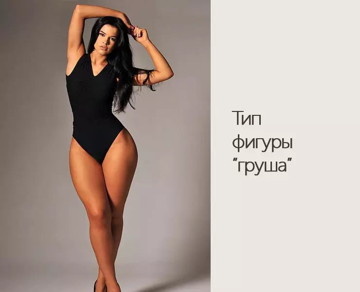 Typer af tallene i kvinder (143 fotos): hvordan til at bestemme din udseende, hvad er de dimensionelle tegn på en typisk kvindelig form hvordan man vælger en kost og tøj 15762_36