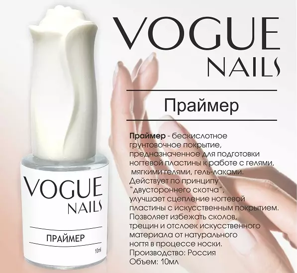 Bessless Nail Primer: Inona izany sy ny fomba fampiasana azy? Endri-javatra sy toro-hevitra momba ny fisafidianana ny primer 15833_15