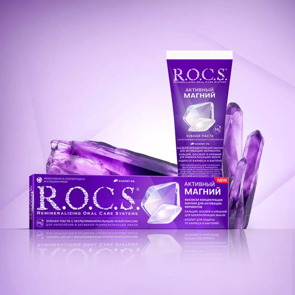 ຢາຖູແຂ້ວ R.O.C.S. (50 ຮູບພາບ): ການທາສີດ້ວຍທາດການຊຽມທີ່ມີການຕັດແຄວຊ້ຽມຢ່າງຫ້າວຫັນ, ດ້ວຍ hydroxyapatite, ສໍາລັບແຂ້ວທີ່ລະອຽດອ່ອນແລະ pastes ອື່ນໆ 16163_47