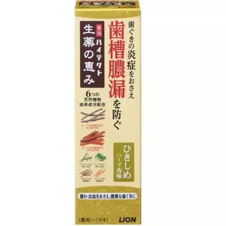 Zubná pasta Lion: ZACT plus a Dentor Systema od Kórey, pre fajčiarov ZACT Fajčiare Zubná pasta a zubná CLEAR Max, Ďalšie produkty, recenzie 16173_22