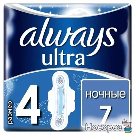 Ligus peuting sok (16 poto): anu panggedéna sareng 36 cm, gaskets 4 sareng 5 ukuran 6-7 sareng 8 tetes. Gaskét awéwé Hygienic wengi sareng séri anu sanés 16217_10