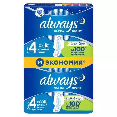 Ligus peuting sok (16 poto): anu panggedéna sareng 36 cm, gaskets 4 sareng 5 ukuran 6-7 sareng 8 tetes. Gaskét awéwé Hygienic wengi sareng séri anu sanés 16217_4