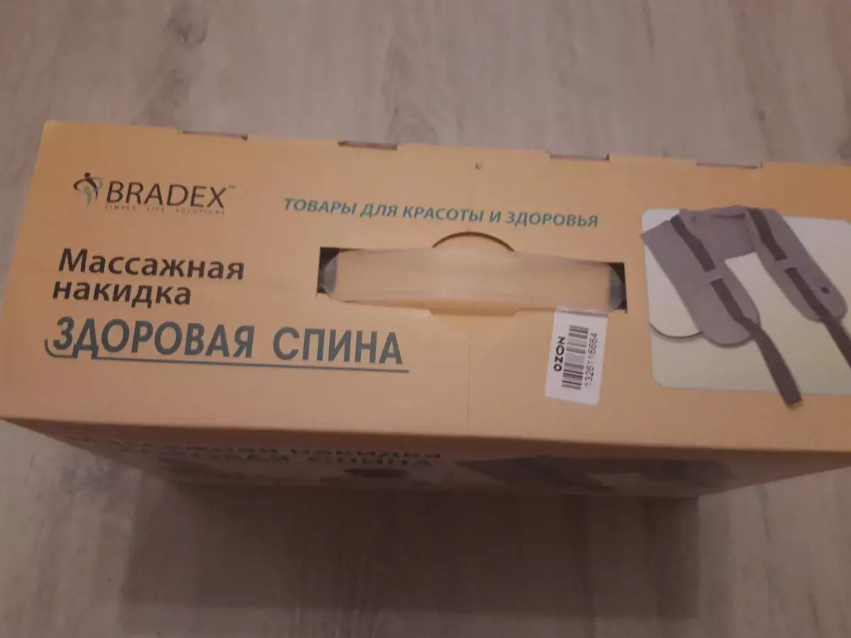 អ្នកស្រុក Bradex: ការម៉ាស្សារាងកាយត្រជាក់ជាសកល, អ្នកម៉ាស្សារាងកាយសម្រាប់ក្បាល, មុខ, មុខ, មុខនិងភ្នែក, ជើងនិង, ការត្រួតពិនិត្យ, ពិនិត្យឡើងវិញ 16279_26