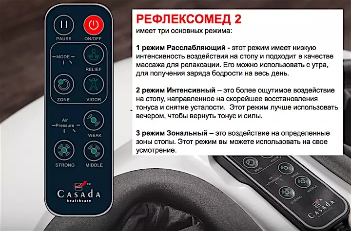 Касоада аяк массажлары: Фетнә 2, 2 нче кушымта, 5, Рефлексом 2 һәм башка модельләр. Ничек кулланырга? Клиент күзәтүләре 16313_6