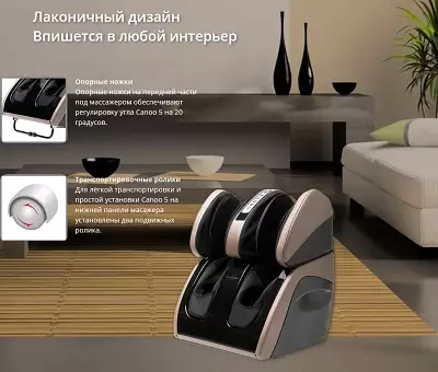 Casada Foot Massagers: Feetinn 2, Canoo 5, ReflexOMed 2 жана башка моделдер. Кантип колдонсо болот? Кардарлардын сын-пикирлери 16313_7