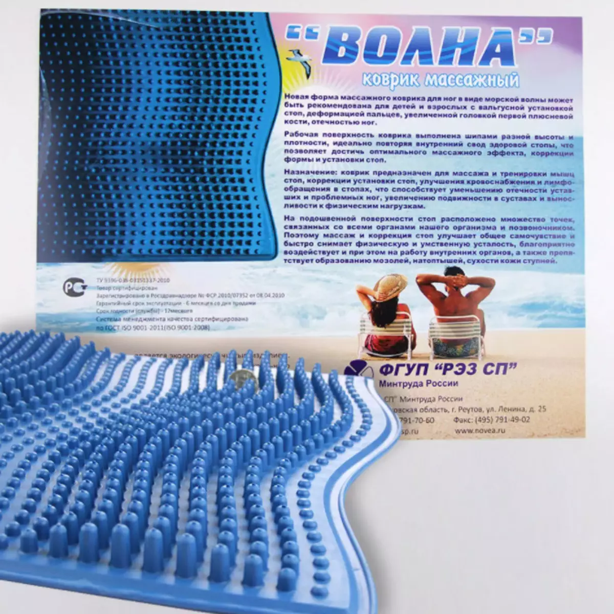 Massage tæpper (31 billeder): Oversigt over ortopædisk gummi tæppe-massager, hvilket gør med egne hænder. Hvordan man bruger dem? 16327_24