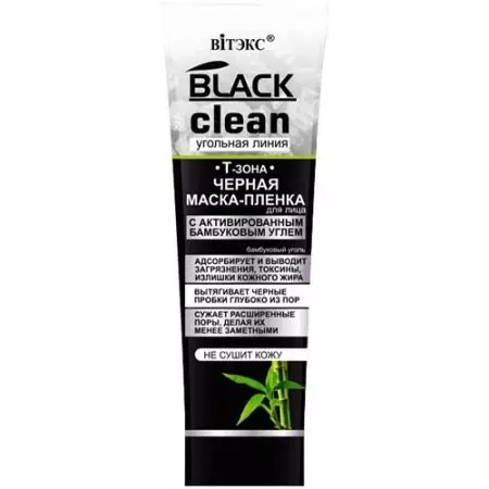 Maske filmovi iz crnih točaka: crne maske s aktivnim ugljikom za čišćenje pora, protiv akni i za duboku detoksikaciju. Najbolje maske i recenzije 16505_21