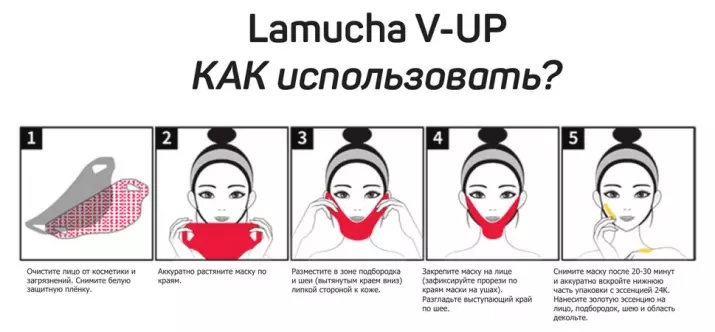 Mască eficientă V-up de la riduri pe gât și brand dual Chin Lamucha 16507_11