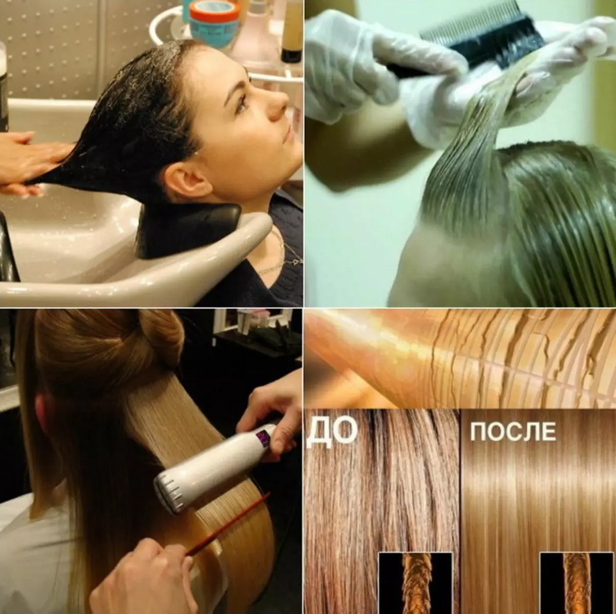 Bagaimana cara meluruskan rambut Anda tanpa meluncur? Berarti meluruskan rambut di rumah tanpa menyetrika. Bagaimana cara membuat rambut keriting lurus? 16596_24