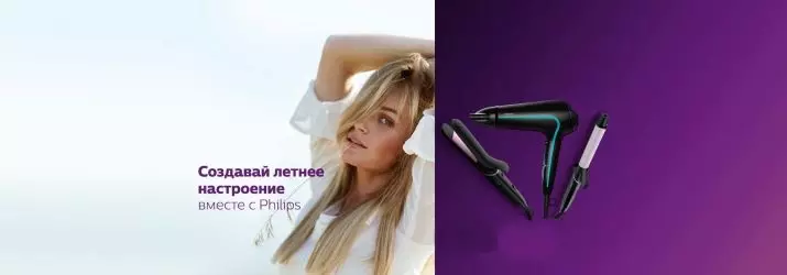 Philips Serters: Шашқа арналған шашқа шолу. Саңылаулары бар бұйраларды қалай таңдауға болады? 16787_4