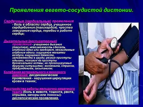 Frica irațională: De ce sentimentul de anxietate apare fără un motiv? Caracteristicile unei frică nefericită. Cum de a trata atacurile de panică? 17515_9