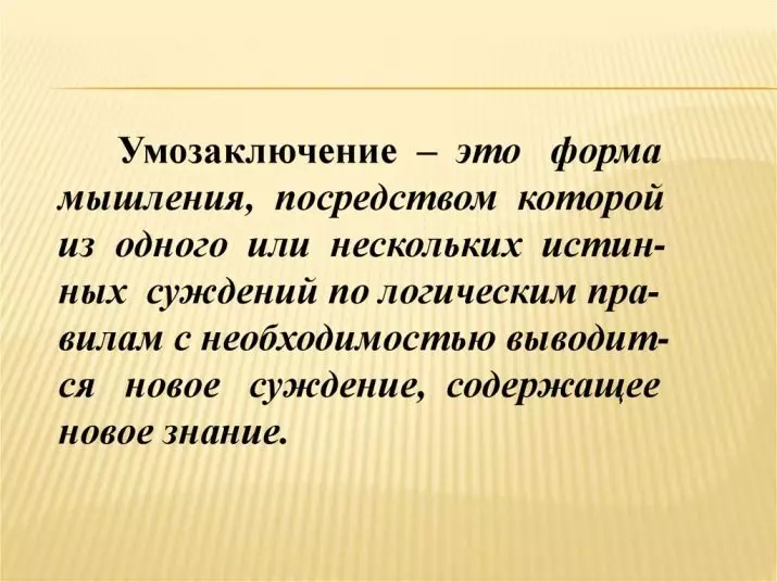 Abstraktní logické myšlení: Co je to? Co základní vlastnosti abstraktního logického myšlení? Příklady v psychologii 17621_6