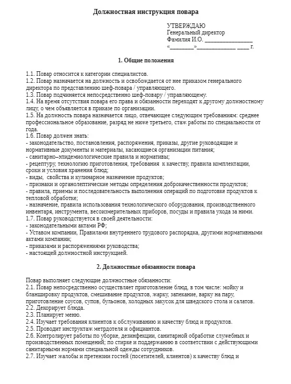 Cook Hot Shop: Çfarë është kjo punë? Përgjegjësitë, përshkrimi i punës dhe organizata në vendin e punës. Çfarë duhet të dijë dyqani i nxehtë i gatimit? Edukimi dhe përvoja 17866_7