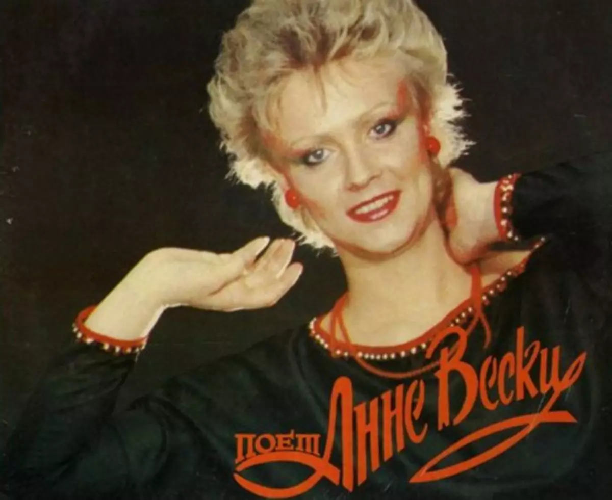 Бесплатные песни анне вески. Анне Вески 1985. Анне Вески 1987. Анне Вески фото в молодости. Анне Вески 1988.