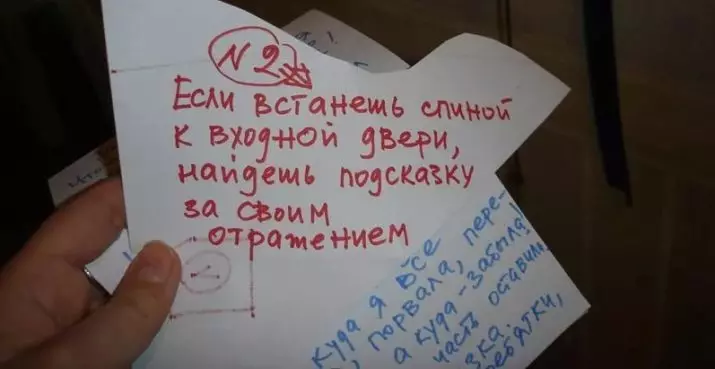 Etu esi nye onyinye izizi diri afo ohuru? Olee otú ị hazie ịhazi Afọ Ọhụrụ? Olee otú iji aka ya na-emetụ ike? 18302_15