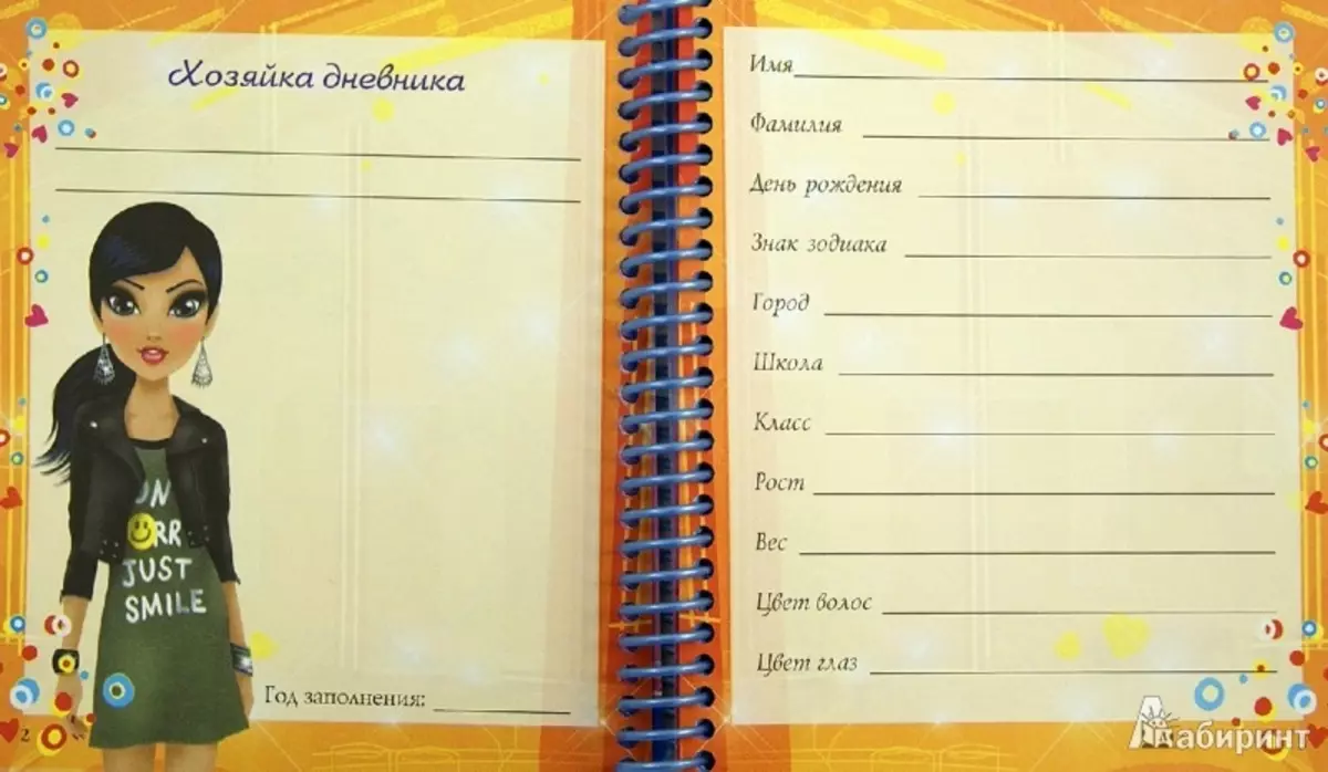 Gåvor till det nya året för tjejer 11 år: Vad ska man ge en 11-årig dotter? Nyårs presenter elva årig flickvän och syster 18333_10