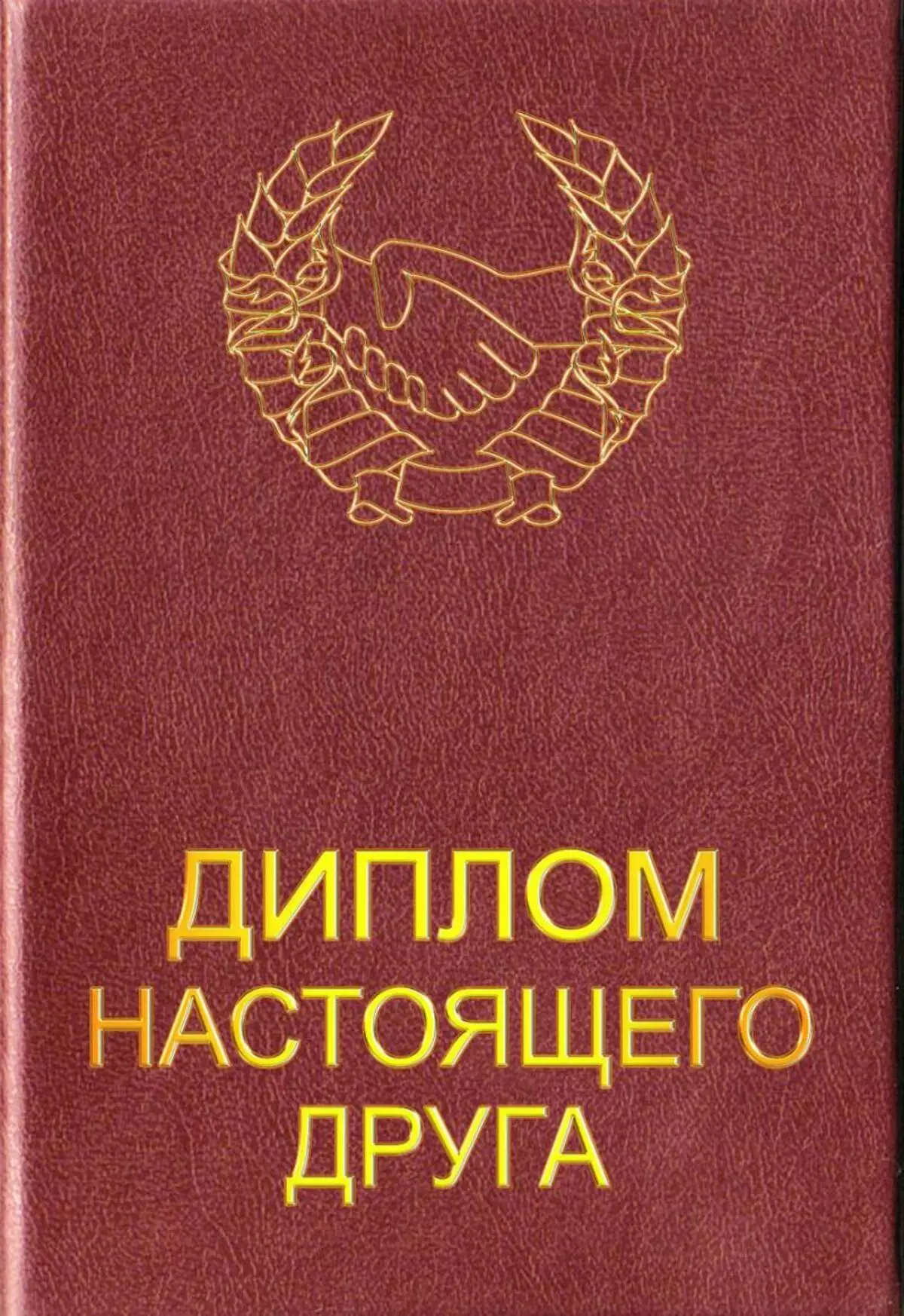 Co dać facetowi przez 22 lata? Oryginalne prezenty urodzinowe do przyjaciela, brata i syna 18485_13