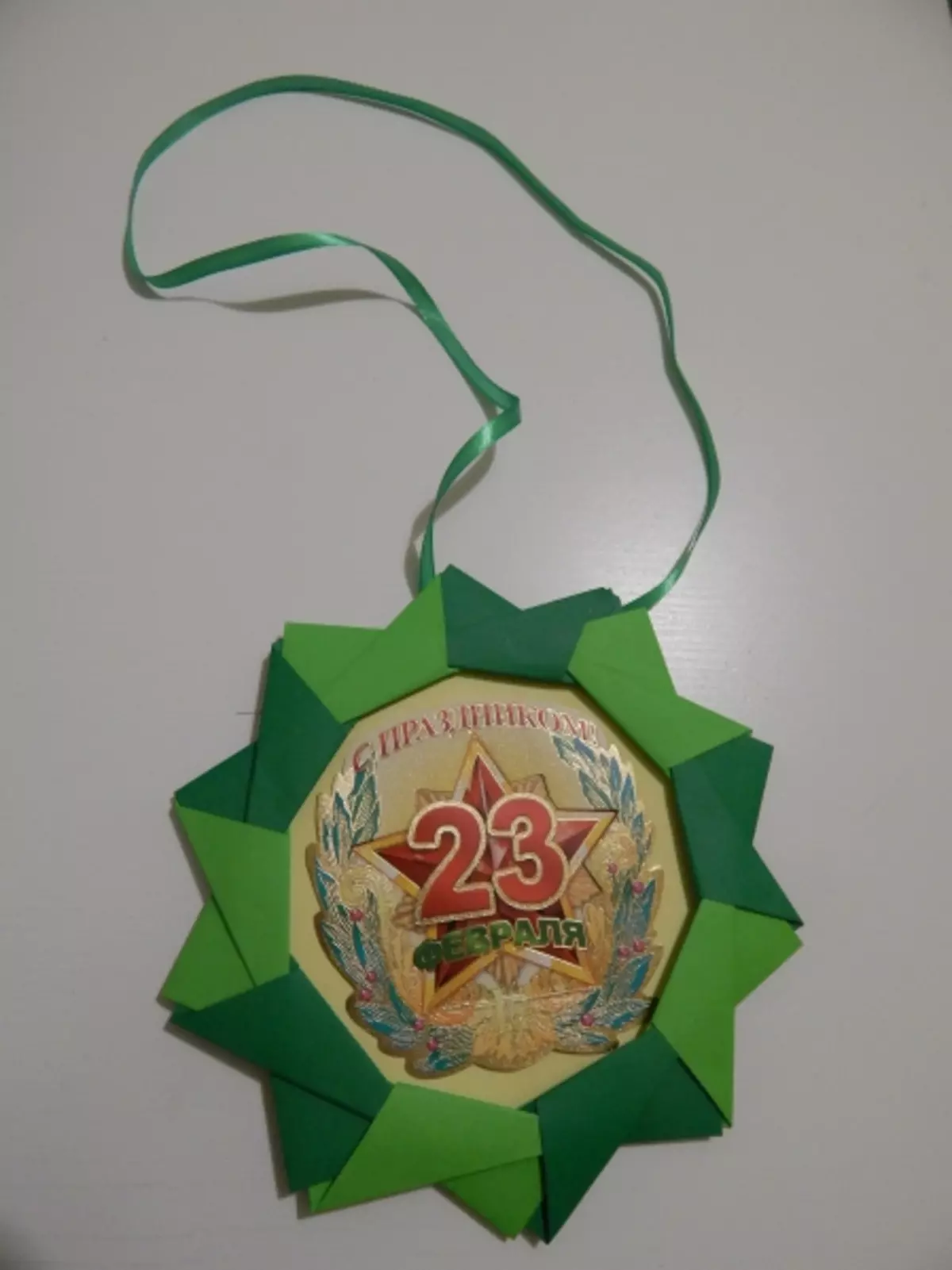 Медаль оригами на 23 февраля