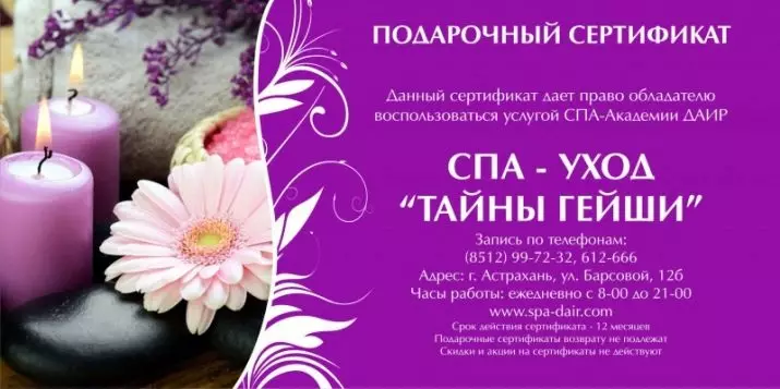 Çfarë duhet të jepni nëna më 8 mars? Ide për një dhuratë të mirë nga vajza. Çfarë lule për të paraqitur të dashurin e nënës? 18615_43