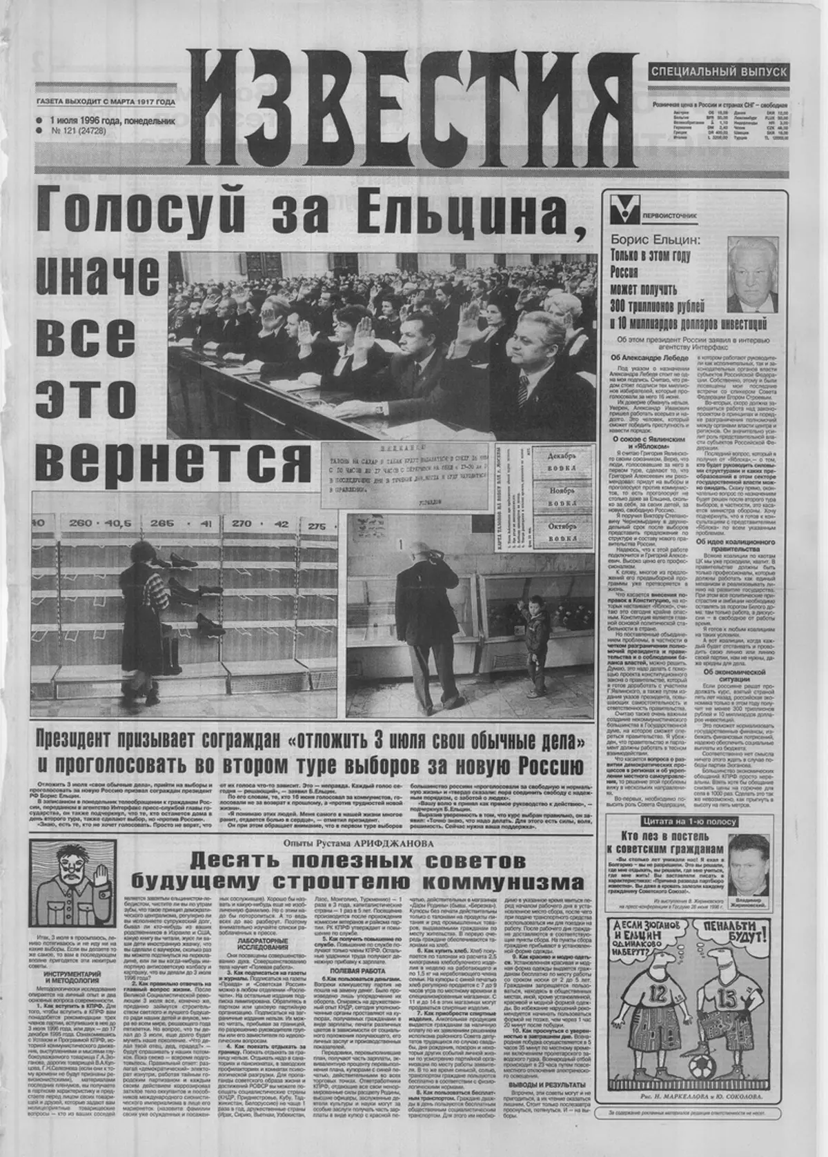 Chii chekupa murume kwemakore 75? Zvipo zvepamusoro zvipo zvatanhatu sekuru vechirimo, baba kana vadikani 18714_4