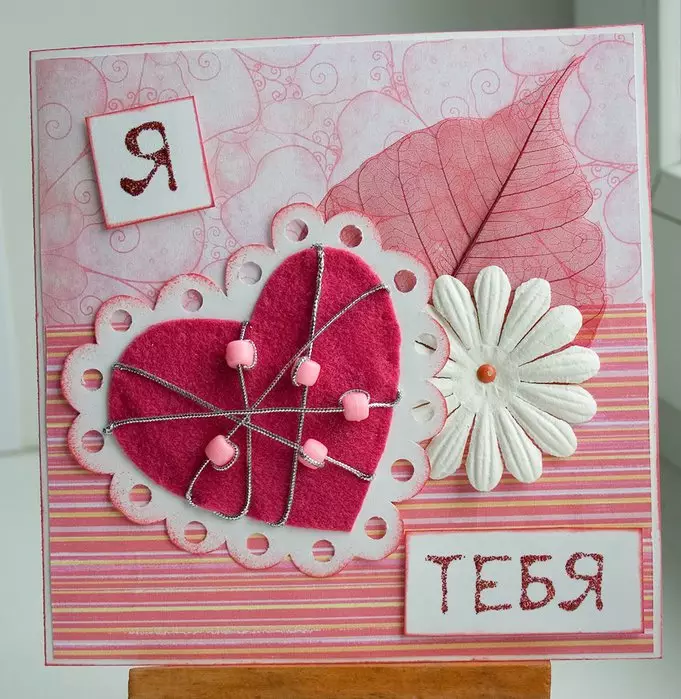 I-Valentine Scrapbooking: Imibono yoSuku lweValentine, Ikhadi le-Master Class Master 19144_14