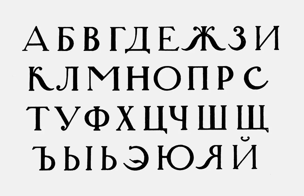 Gothic Calligraphy: Lögun af Calligraphic letrið í stíl Gothic, Saga 19178_12
