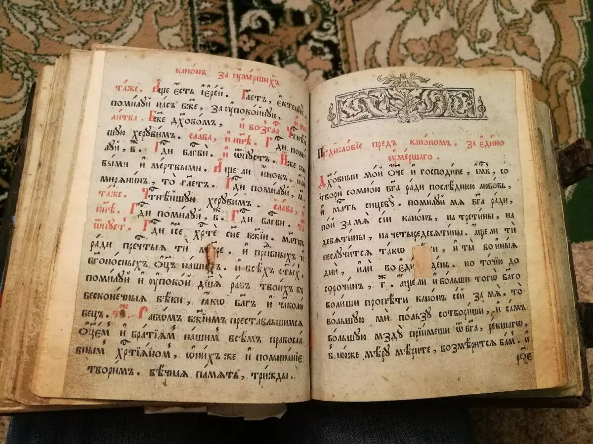 Calligraphy ya Gothic: Makala ya font ya calligraphic katika mtindo wa Gothic, Historia 19178_8