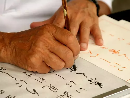 Japanese Calligraphy: usa ka kapilian sa Calligraphy sa Japan, pagkat-on alang sa mga nagsugod 19180_10
