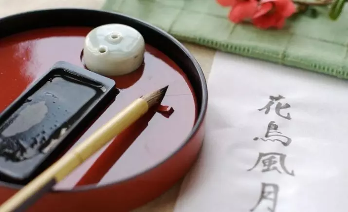 فن الخط الياباني: اختيار الخط من اليابان، والتعلم للمبتدئين 19180_13