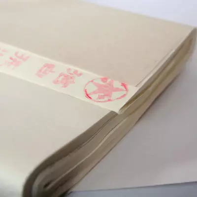 Јапанска калиграфија: Избор Калиграфије Јапана, учење за почетнике 19180_15