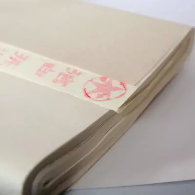 Japanse kalligrafie: een keuze aan kalligrafie van Japan, leren voor beginners 19180_15