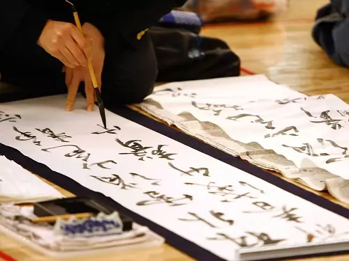 Sporigrapy Japanese: Nhọrọ nke Calligraphy nke Japan, na-amụta maka ndị mbido 19180_3