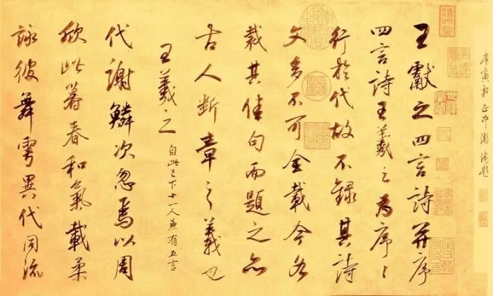 Kaligrafi kinez: A duhet të di hieroglyphs për t'u angazhuar në Kina kaligrafi? Stilet për fillestarët 19183_11