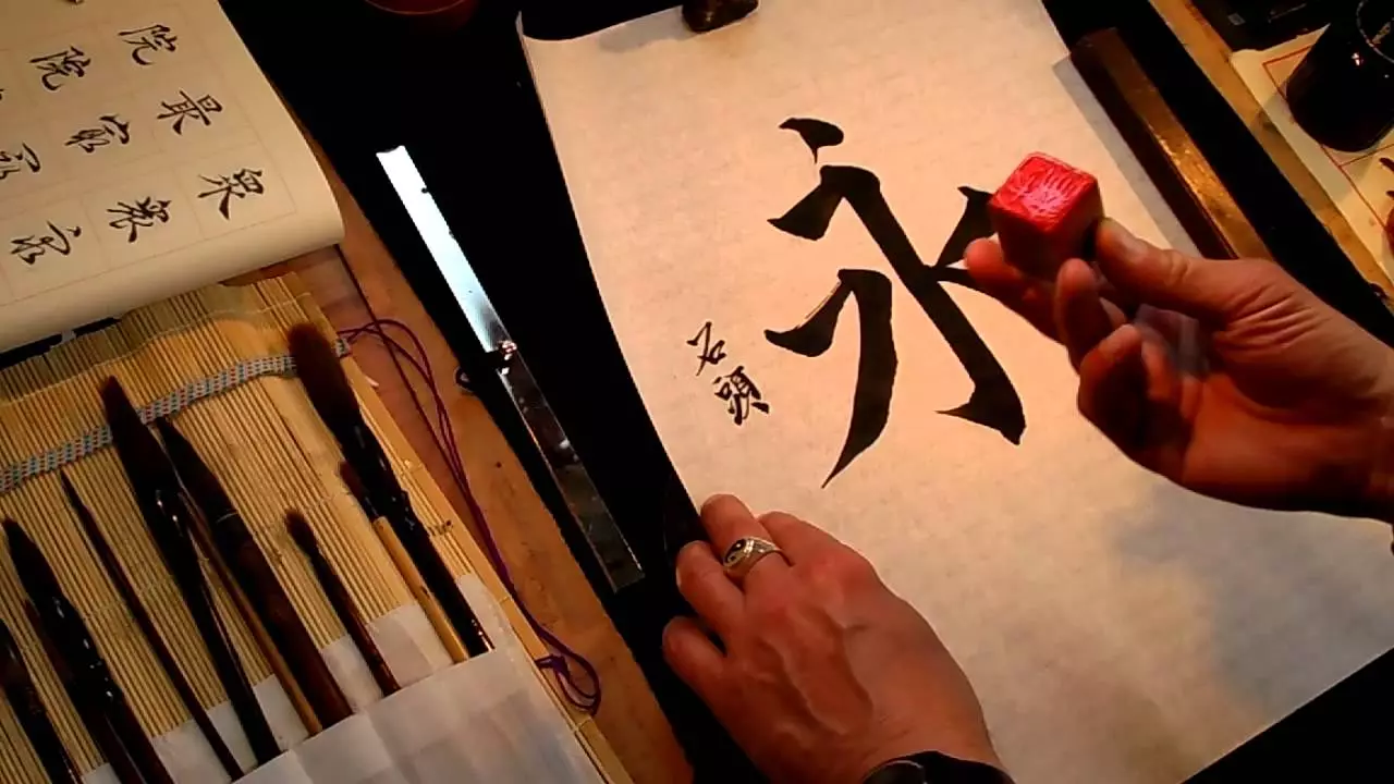 Kaligrafi Cina: Apa aku kudu ngerti hieroglisph kanggo melu kaligrafi China? Gaya kanggo pamula 19183_4