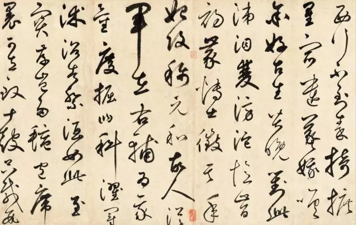 Calligraphy Cina: Naha kuring kedah terang hieroglyphs pikeun kalibet dina copraphy? Gaya pikeun pamula 19183_9