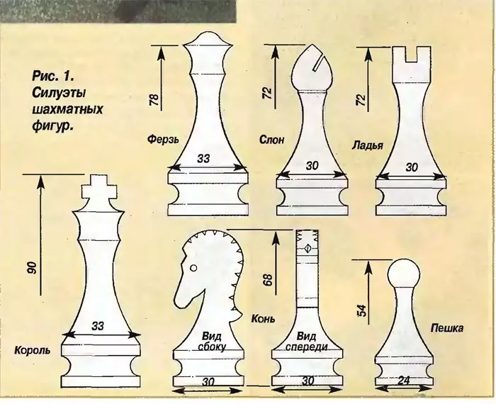 Разьбяныя шахматы з дрэва (17 фота): асаблівасці ручной работы, разьба шахматных драўляных фігур, чарцяжы і тэхналогія 19196_11