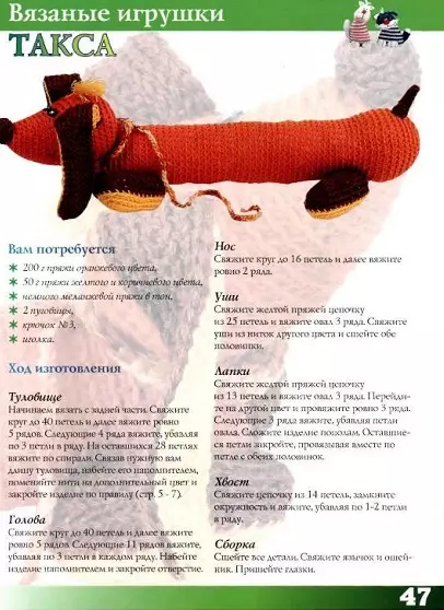 Doggy Amigurumi: Schema en beschrijving van Haak Bull Terrier, vergoedingen van pluche garen en spitz, masterclass voor beginners 19339_25