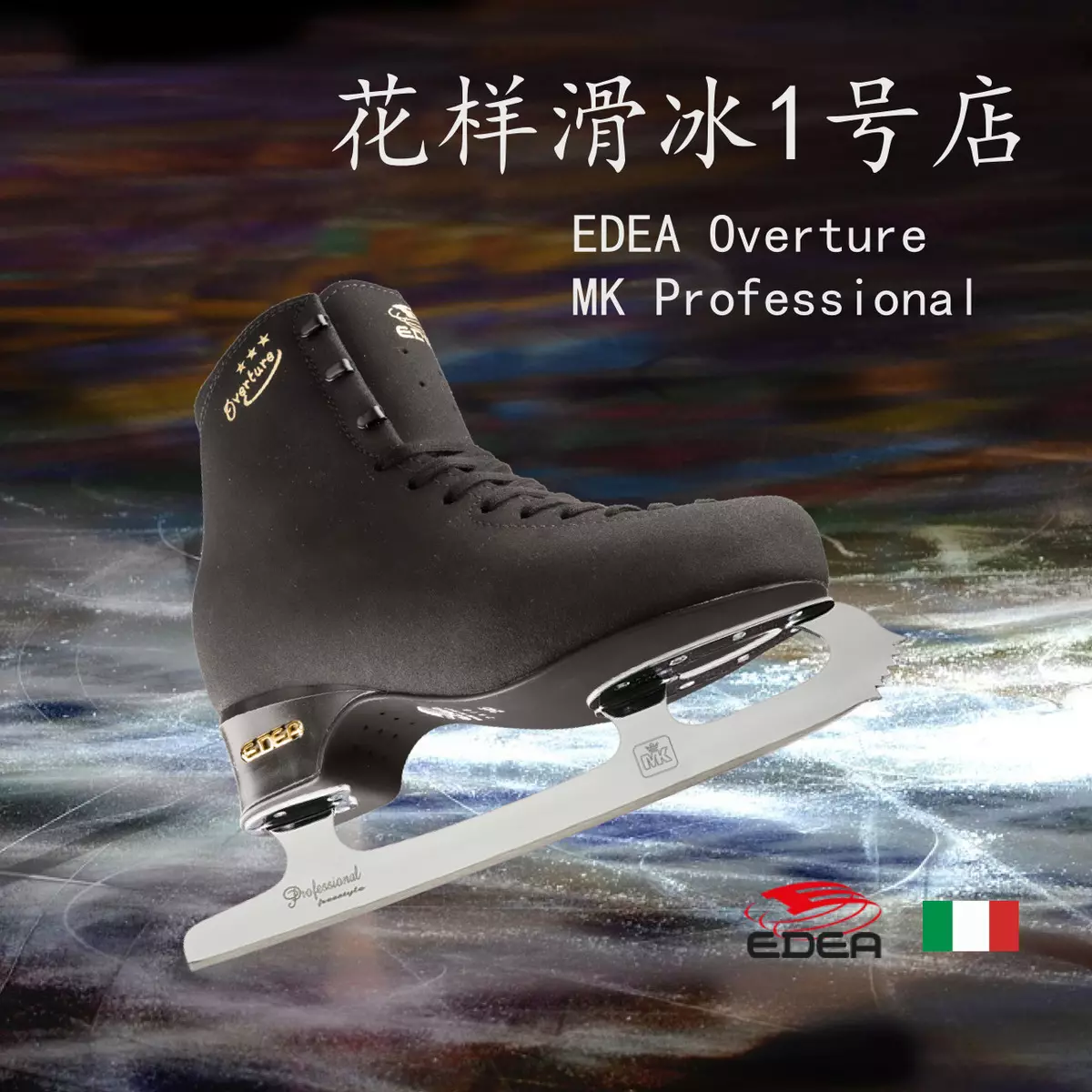 Edea Skates: Modèles professionnels, professionnels, enfants et autres de l'Italie. Tableau des tailles 20224_16