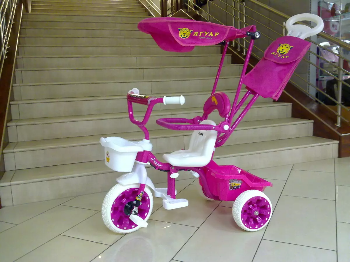 ジャガー自転車：子供の三輪車のMS-0569とMS-0737、黒色アルミニウムおよび他のモデル 20308_6