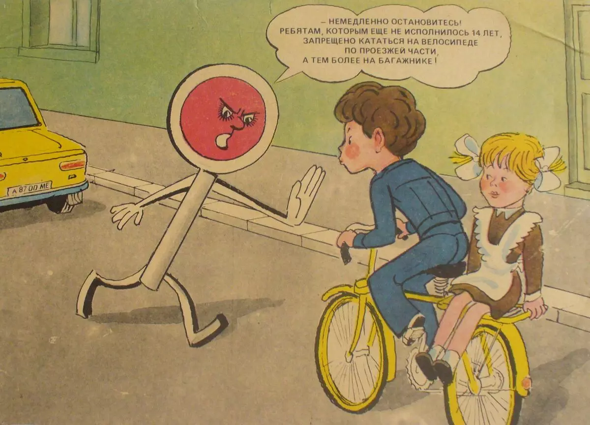 Никто никогда не ездит по шоссе. ПДД велосипед для детей. Плакат ПДД велосипедиста. Безопасное движение на велосипеде. Рисунок ПДД велосипедист.