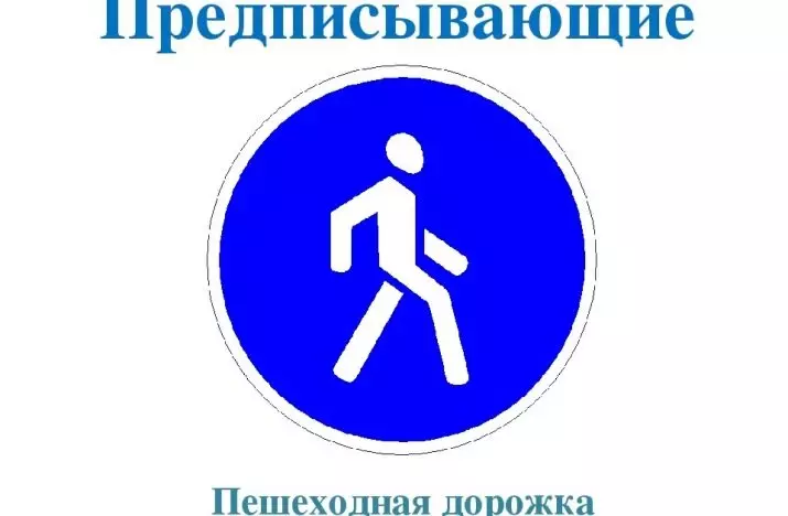 Cestni znaki za kolesarje: Znaki, ki prepovedujejo vožnjo s kolesom na cestnem traku in drugih 20509_10