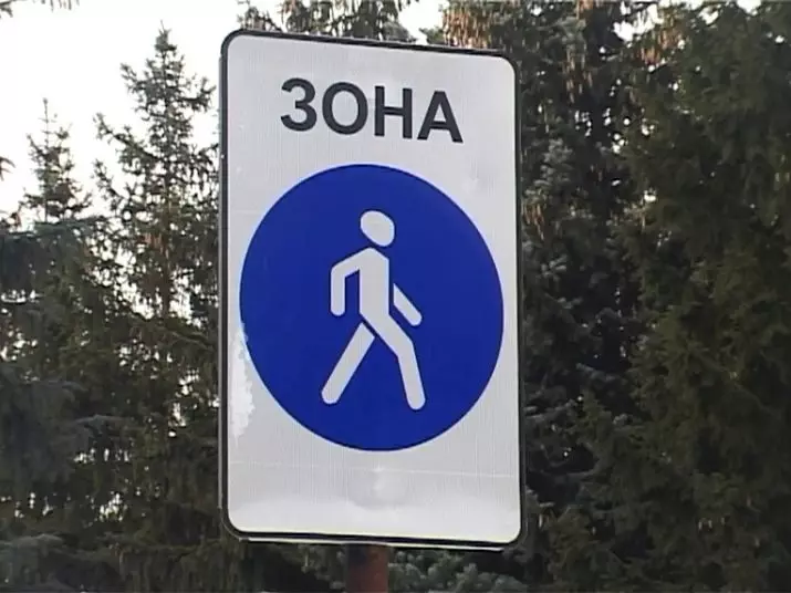 骑自行车者的道路标志：禁止在路带和其他人上骑自行车的迹象 20509_11