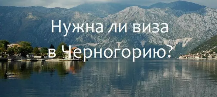 Ulaz u Crnu Goru: Treba li vam viza, pasoš i šengeni za Ruse? Pravila upisa za ruske građane 20575_9