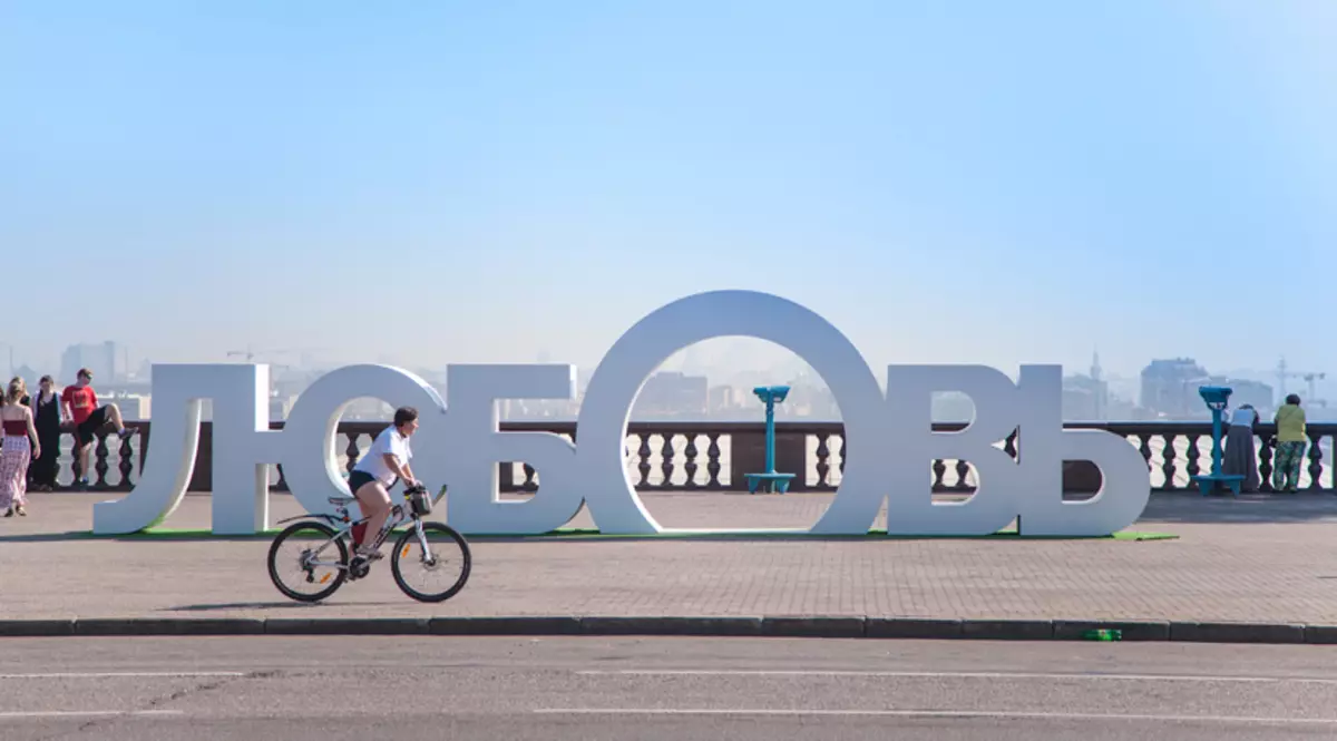 Maskavas un Maskavas reģiona boomāras: velosipēds pie lopatīna karjeras un citiem riteņbraukšanas paklājiem, gleznainām izejas dienām 20680_16