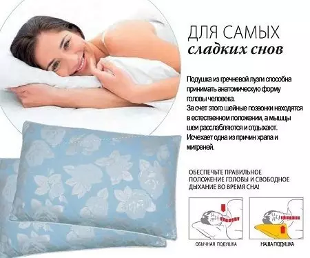 いびきからの枕：「抗ハム」およびその他の整形外科用寝台パッド。選ぶ方法？ 20715_22