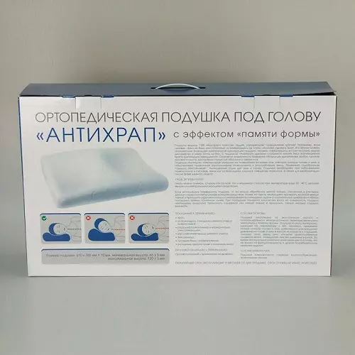 Μαξιλάρια από το ροχαλητό: 