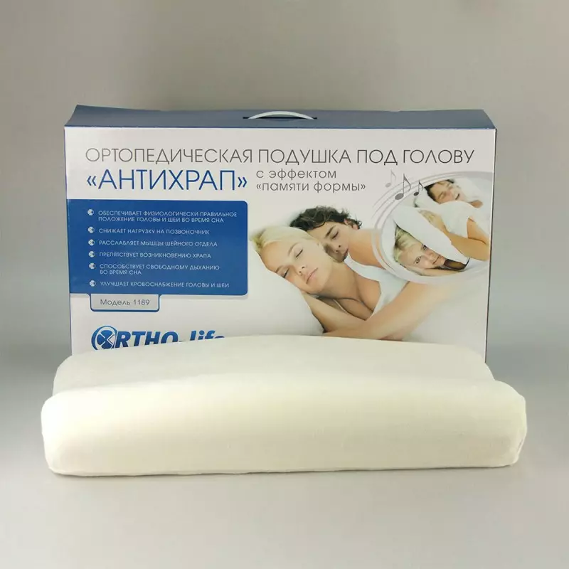いびきからの枕：「抗ハム」およびその他の整形外科用寝台パッド。選ぶ方法？ 20715_9