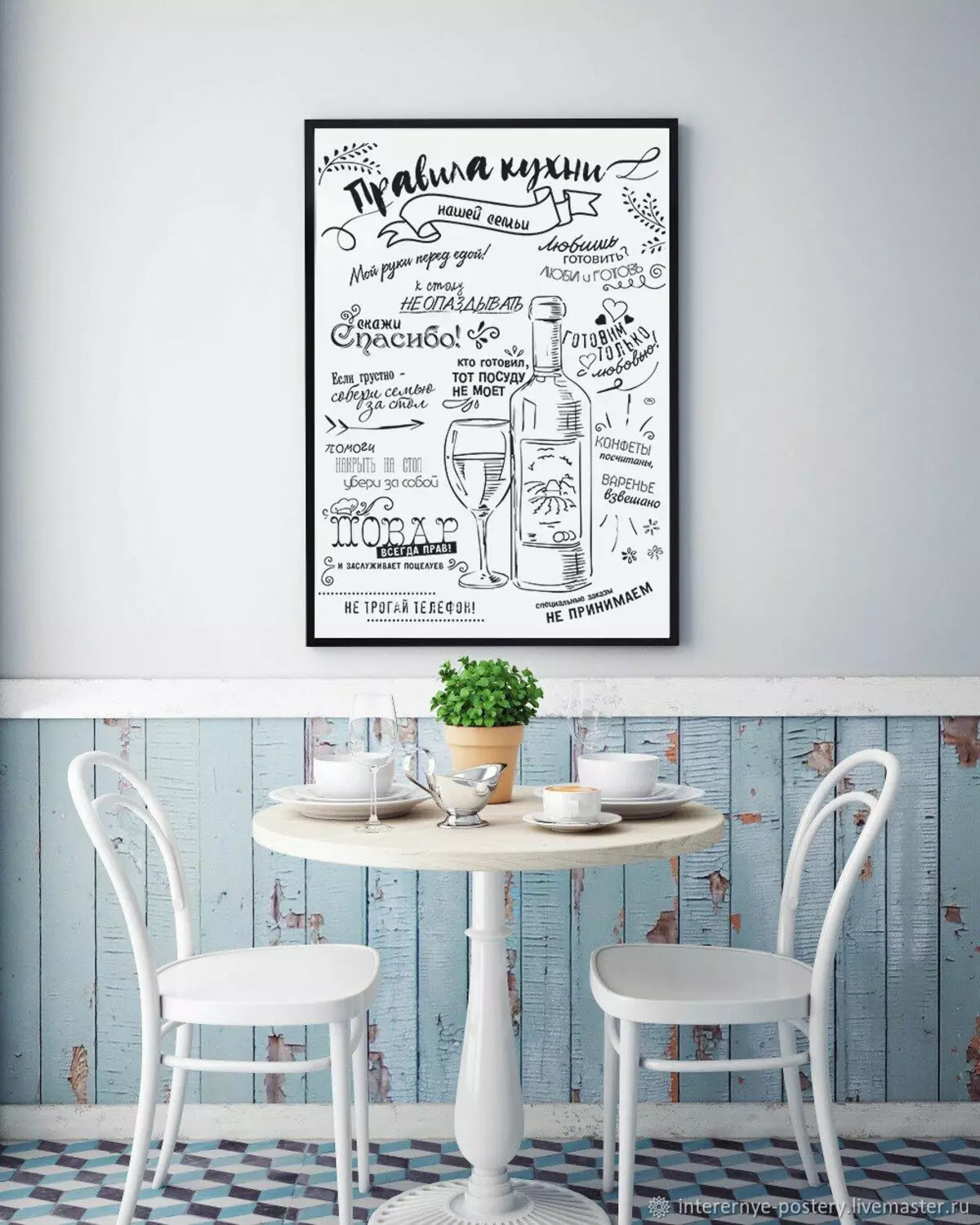 Poster di dapur (37 foto): peraturan untuk memilih poster di dapur dinding dalam gaya Provence dan Loft, poster Tahun Baru di pedalaman dan hitam dan putih, pilihan yang indah lain 20799_31