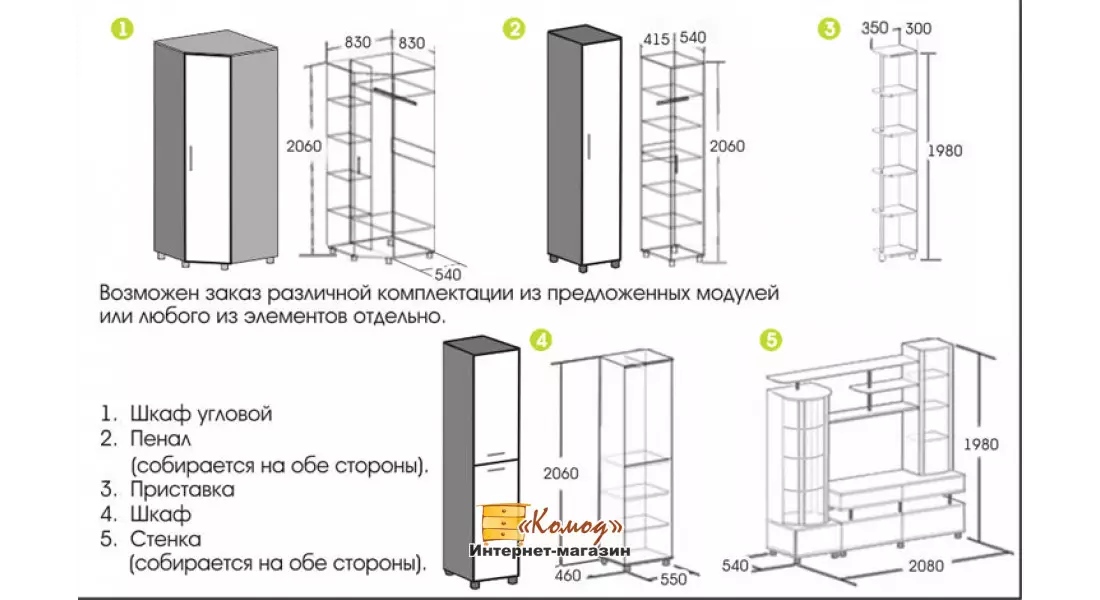 Kutni zidovi u dnevnom boravku (80 fotografija): Odaberite moderne modularne zidove s garderobom i mini zid u klasičnom stilu 21241_44